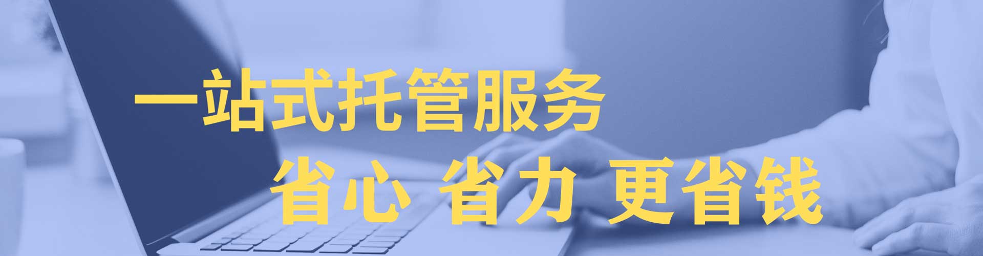 吉木乃sem广告