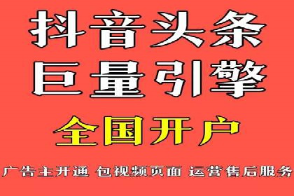sem百度竞价技巧揭秘：成功企业的投放策略