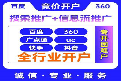 百度SEM广告策略在电商行业的成功案例