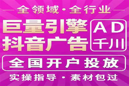 SEM广告投放的关键词选择案例研究